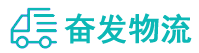 中山到新田县物流公司